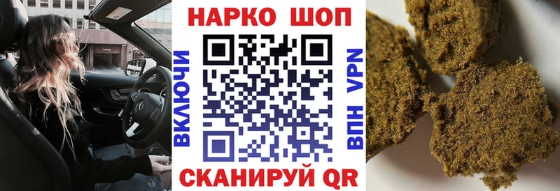 Все наркотики Новороссийск Бошки Шишки  Метамфетамин  Меф  А ПВП 