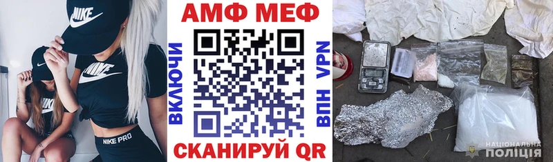 АМФ Розовый  Новороссийск 