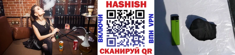 закладки Новороссийск Гашиш AMNESIA HAZE