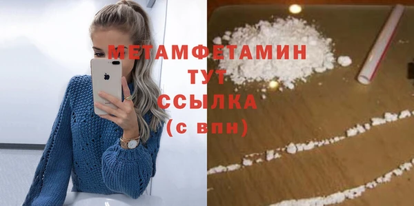 2c-b Верхний Тагил