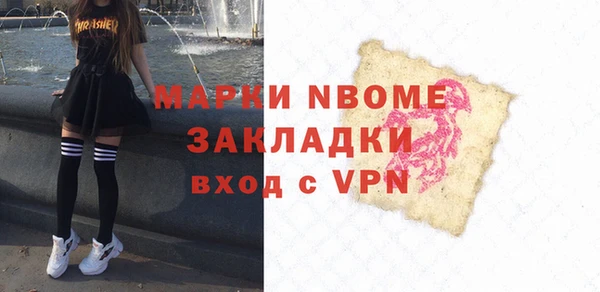 2c-b Верея