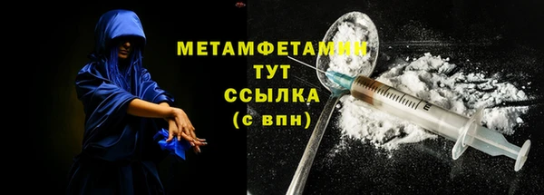 2c-b Верхний Тагил