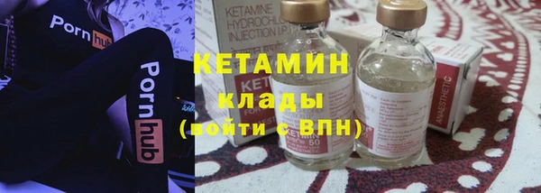 2c-b Верея