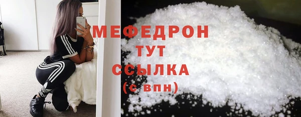 spice Верхнеуральск
