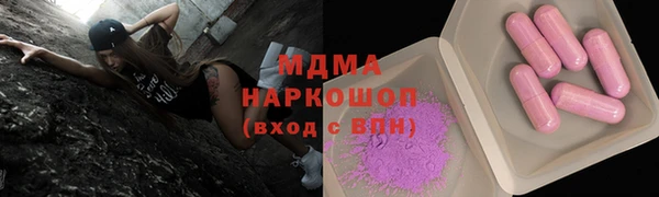 кокаин колумбия Володарск