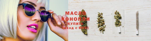 2c-b Верхний Тагил