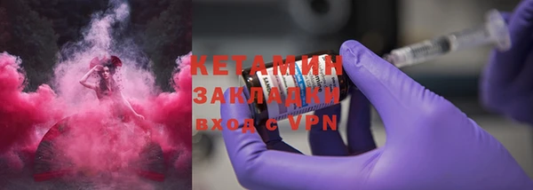 2c-b Верхний Тагил