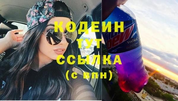 2c-b Верхний Тагил
