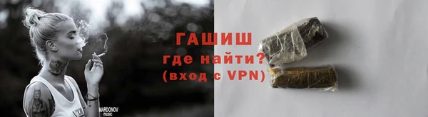 ПСИЛОЦИБИНОВЫЕ ГРИБЫ Волосово