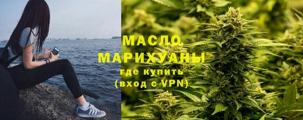 дистиллят марихуана Волоколамск
