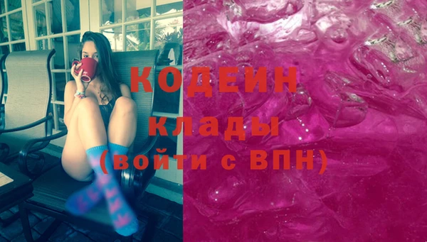 2c-b Верхний Тагил