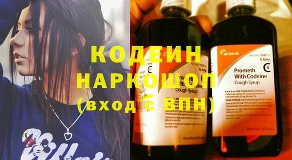 2c-b Верея