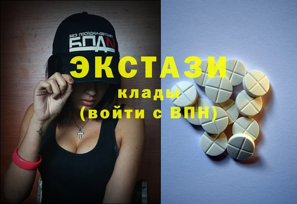 spice Верхнеуральск