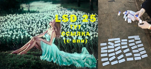 2c-b Верхний Тагил