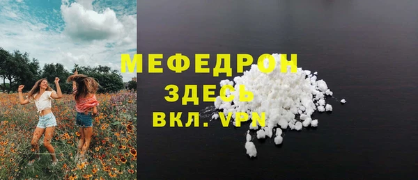 spice Верхнеуральск