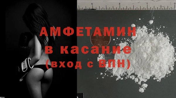 2c-b Верея