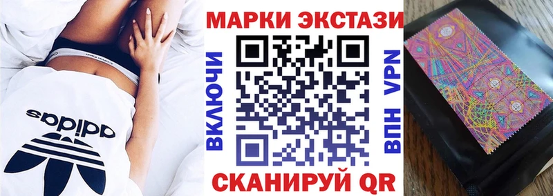 Марки NBOMe 1500мкг  Новороссийск 