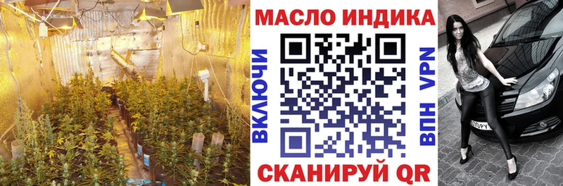 ТГК концентрат  Новороссийск 