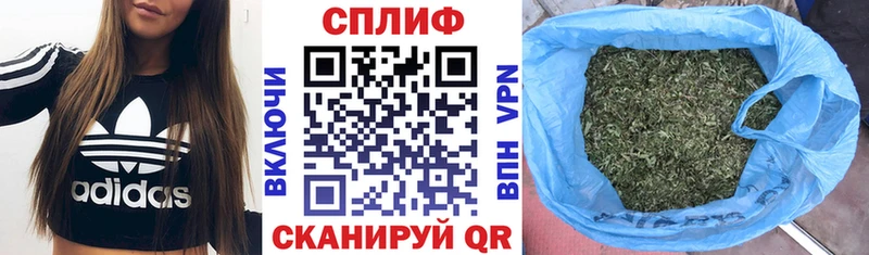 как найти   нарко площадка Telegram  kraken tor  Канабис Amnesia  Новороссийск 